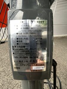 ユアサ YS-455T 45cm工場扇