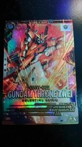 ★格安即決★ 機動戦士ガンダム アーセナルベース P ガンダムスローネツヴァイ LINXTAGE SEASON:03 LX03-030 未使用品 ARSENAL BASE 