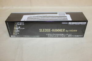 男性らしさを求めるあなたに！SLEDGE HAMMER スレッジハンマー SLEDGE-HAMMER by VIDAN ビダン 賞味期限2021/06