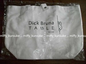 新品◆神戸限定ミッフィー帆布トート◆Dick Bruna TABLE◆フェリシモ