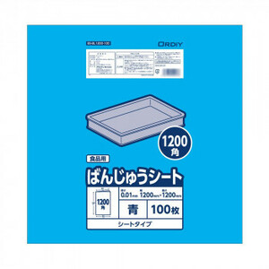 オルディ ばんじゅうシート1200角0.01mm青100P×10冊 11176702 /a