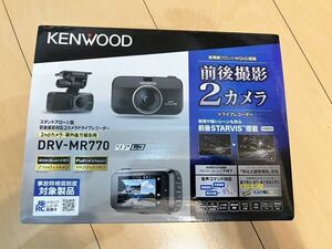 1円売切りKENWOOD ドライブレコーダー DRV-MR770 電源カプラーセット前後2カメラドライブレコーダー