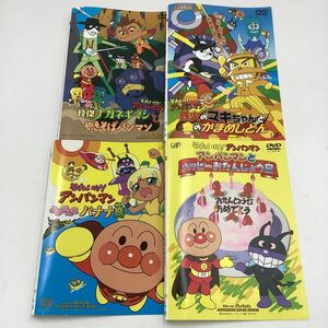 それいけ!アンパンマン劇場版4巻〜怪傑ナガネギマンとやきそばパンマン他★DVD★中古品★レンタル落ち