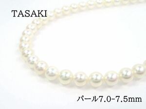 TASAKI タサキ SV パール7.0-7.5mm ネックレス スワン シルバー