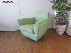 R060408 【展示品】 (ligne roset/リーンロゼ) 小ぶりでかわいい シングルソファ ロビーチェア ①