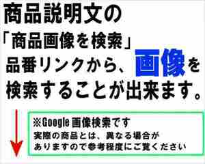 シビック用 バンパーのボルトＢのみ 90109-SE0-003 GF-EK9 ホンダ純正部品