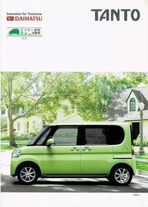 ■　DAIHATSU　タント　カタログ　2010年10月　■