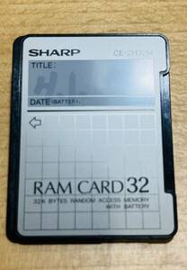 【稀少】シャープ ポケコン用 RAMカード 32KB CE-2H32M
