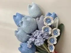 かぎ針編み　ブーケ　花束　紫陽花　チューリップ　青系
