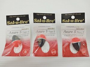 [11C-64-035] SALUBRE ソルブレ Azure S アズール S タイプT どんぐりウキ 3個セット まとめ売り 未使用品