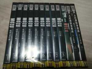 中古DVD：MOZU　全12巻 シーズン1+シーズン2+劇場版+スピンオフ　レンタル版