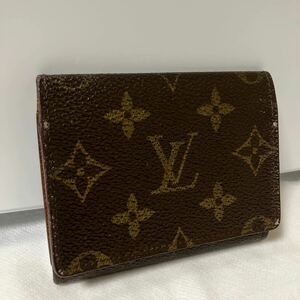 LOUIS VUITTON ルイヴィトン カードケース 名刺入れ モノグラム ブラウン系 レザー シリアルあり