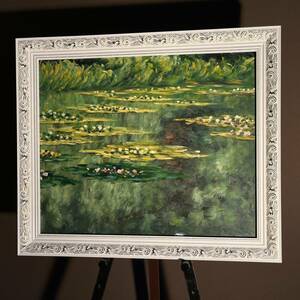 手書き油絵 クロード・モネ 睡蓮の池 額付き インテリア 油彩画