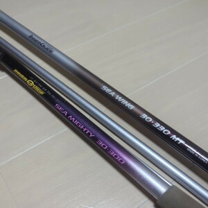 NFT インナーガイド シーマイティ 30-300 シマノ シーウイング 30-330 2本セット SHIMANO Sea Mighty Sea Wing