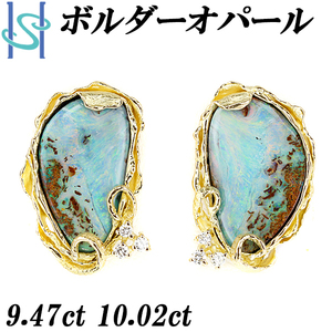 ボルダーオパール イヤリング 9.47ct 10.02ct ダイヤモンド K18 誕生石 10月 送料無料 美品 中古 SH95369