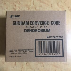 FW GUNDAM CONVERGE:CORE ガンダム試作3号機 デンドロビウム ガンダムコンバージ 機動戦士ガンダム0083 プレミアムバンダイ限定