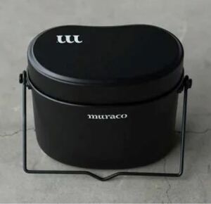 新品☆muraco ムラコ RICE COOKER BLACK ライスクッカー 飯盒 ハンゴウ
