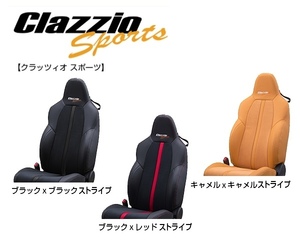 クラッツィオ スポーツ シートカバー 2列セット スイフト スポーツ ZC33S ES-6269-02