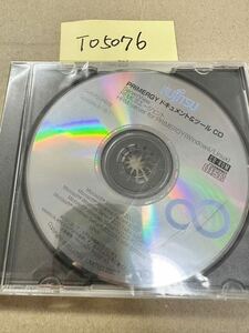 TO5076/新品/FUJITSU PRIMERGY ドキコメント&ツ-ル CD ServerView REMCSエ-ジエント CA40701-N279/RX200 S3