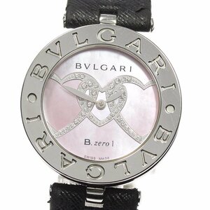 【BVLGARI】ブルガリ B-ZERO1 ダイヤモンドハート BZ30S クォーツ レディース【ev20】