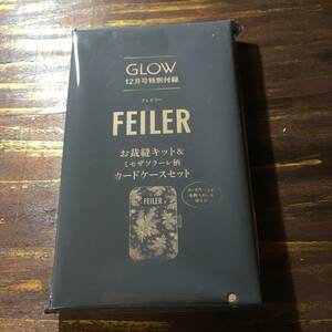GLOW 2023年12月号付録 フェイラー FEILER お裁縫キット付きカードケース