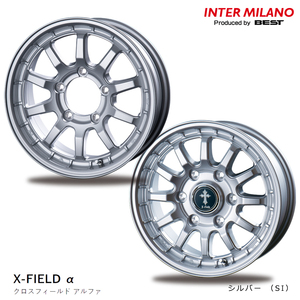 送料無料 ベスト INTER MILANO X-FIELD α （SI） 5.5J-15 +5 5H-139.7 (15インチ) 5H139.7 5.5J+5【1本単品 新品】