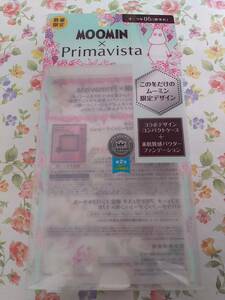 ★限定★空箱のみ 限定 ムーミン 花王 ソフィーナ プリマヴィスタ
