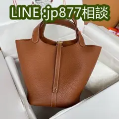 専用Q2