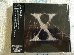 X JAPAN SINGLES シングルス ベストCD【帯付!】☆送料無料! KSC2-70 エックス・ジャパン ベストアルバム