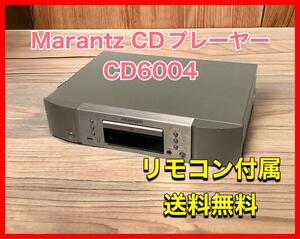 Marantz CDプレーヤー CD6004 [シルバーゴールド]