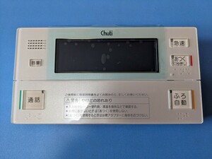 BRC-D3 中機 Chuki 浴室リモコン インターホンタイプ 電気温水器