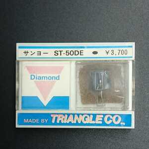 【C367】TRIANGLE Diamond レコード針 サンヨー ST-50DE 未使用 未開封 当時物 