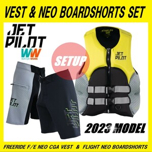 ジェットパイロット JETPILOT 2023 2点セット 送料無料 フリーライド ベスト フライト ボードショーツ JA23113CGA JA22900-1 イエロー 2XL