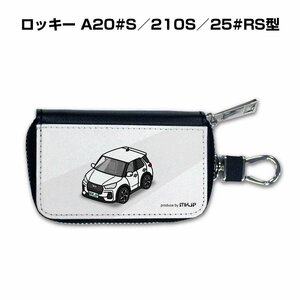 MKJP スマートキーケース 車好き 祝い プレゼント 車 ロッキー A20#S／210S／25#RS型 送料無料