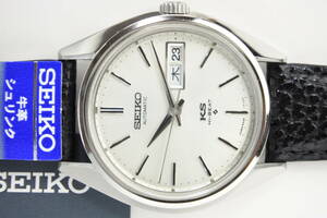 歴史刻まれる名機☆1972年製　SEIKO　キング セイコー 5626-7111 56KS デイデイト 自動巻紳士腕時計　国産名機高級品