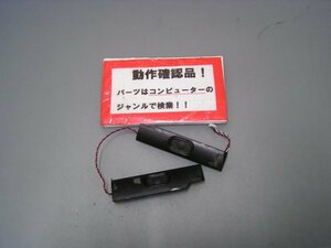 EPSON Na03mini 等用 スピーカー