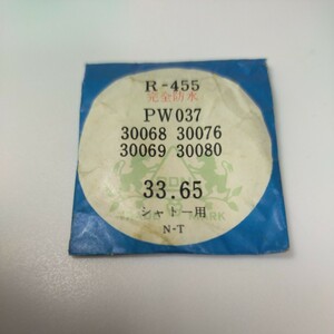 [未使用] 33.65mm ヴィンテージ プラスチック 風防 PF33 294 シャトー PW037 リコー