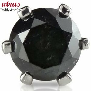 プラチナ ピアス ブラックダイヤモンド 1.0ct 一粒 大粒 メンズ pt900 片耳ピアス シンプル ブラックダイヤ ダイヤ ファーストピアス