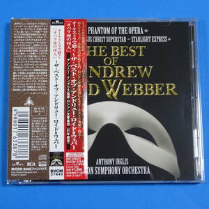 CD　ザ・ベスト・オブ・アンドリュー・ロイド＝ウェバー　オーケストラで聴く「オペラ座の怪人」 日本盤　2005年
