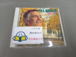ポール・モーリア CD 「恋はみずいろ」「オリ-ブの首飾り」~ポ-ル・モ-リア・ベスト25