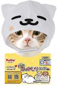 ペティオ 　ねこあつめ　 変身ほっかむり 　まんぞくさん　シロネコ　白猫　被り物　新品　ペット用品