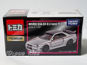 ◆東京オートサロン2016 開催記念 トミカ プレミアム NISMO R34 GT-R Z-tune Proto.★【クリアケース付き】★新品未開封品☆即決あり◆希少