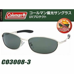 ◆送料無料(定形外)◆ コールマン Coleman スポーツ サングラス 偏光レンズ メンズ レディース バネ蝶番 UVカット アウトドア ◇ CO3008:_3