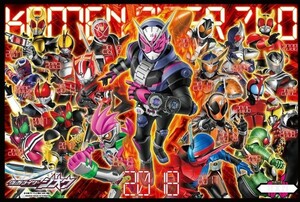 【 仮面ライダージオウ レジャーシート 】 即決 新品 1人用 仮面ライダー ジオウ 遠足 弁当 入園 入学 レジャー シート 平成ライダー