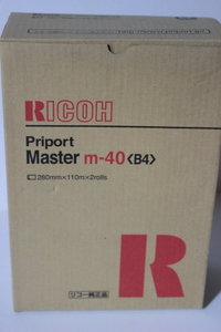 リコーPriport Master プリポートマスターm-40 純正品 未使用