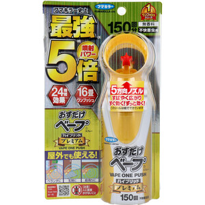 まとめ得 フマキラー おすだけベープスプレー ハイブリッドプレミアム 不快害虫用 150回分 155mL x [3個] /k