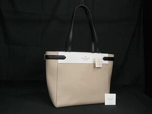 1円 ■新品■未使用■ kate spade ケイトスペード レザー トートバッグ ハンドバッグ ショルダー 肩掛けかばん ベージュ系 FA5156