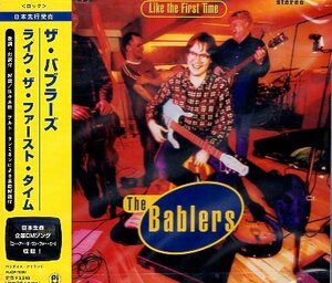 ■ ザ・バブラーズ ( The Bablers ) [ ライク・ザ・ファースト・タイム ] 新品 未開封 CD 即決 送料サービス ♪