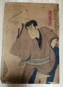 浮世絵 版画 国貞 尾上菊五郎 明石 検：国芳 国貞 芳年 広重 英泉 歌麿