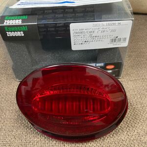 美品　z900rs POSH ボッシュ　ルミナス　LED テールランプ　ダークレッド